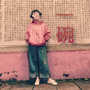 男男doi攻🌿的巨猛受受网站
